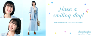 京王電鉄のイメージキャラクター「プラットガール」