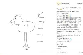 岡山天音さんが描いたヒヨコのイラスト